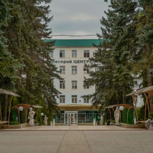 Фасад санатория Центр Союз в городе Ессентуки - фотография